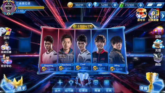 把把C！Wx金克丝展现队长风采爆砍20杀 WER横扫GBS晋级