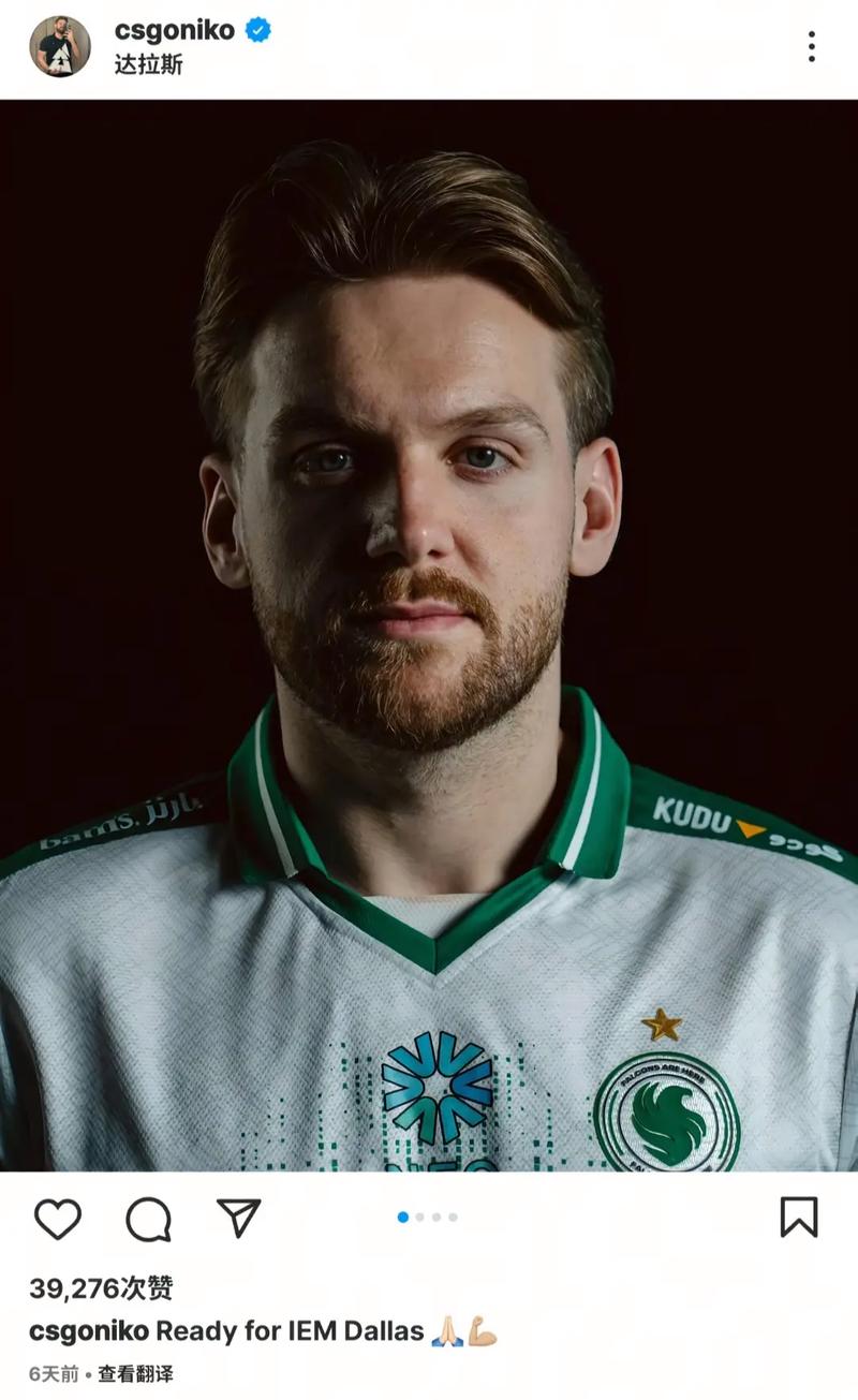 网民投票选出了 LPL 中最讨厌的玩家： Ale 获得的票数超过了 Ning ？